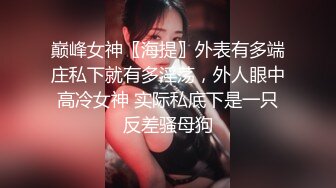 台湾情侣自拍 超漂亮的美女主持人被调教成小母狗