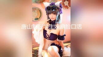 10-12加钱哥探花约啪苗条小少妇，换上女仆装玩SM调教，少妇秒变淫娃