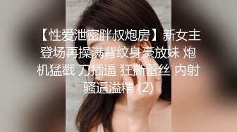 《高能预警✿重磅》网红几十万粉身材颜值巅峰比女人还女人极品T【赵汝珍】最新私拍，紫薇啪啪被四眼直男进入画面好有初恋般的感觉