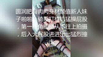 佳音和男友吵架出來找我