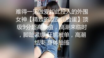 《自录无水》模特身材完美翘臀，各种丝袜诱惑大尺度特写【人体艺术之光】【10V】 (2)