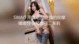 【淫狗调教】终极调教高颜值白嫩美乳骚母狗 卫生间跪舔深喉口爆吞精 后入抽插怼着虐操淫狗浪穴