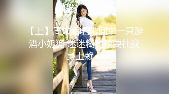 【妇女研究员】大晚上搞快餐女，红灯区逛一圈