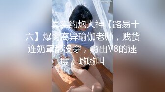 STP25980 【顶级性爱??绿意盎然】极品美娇妻『亨利夫妇』邀单男操黑丝淫妻 猛烈抽插 口爆吞精 感谢您的蛋白质