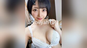 【极品美女顶级骚货】豪乳网红女神『谭晓彤』十月最新私拍 情趣黑丝内衣 透明骚内裤 巨乳私处特写 (2)