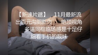 蜜桃美少女的疯狂黑屌内射粉穴 怀孕后操粉穴孕妇再次内射