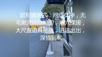 冒死爬窗偷拍女浴室的美女洗澡