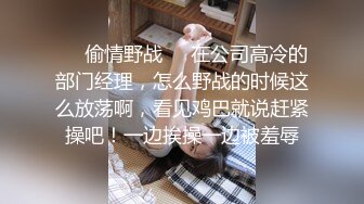 “大白天你想干嘛”40岁风韵犹存后妈强行舔逼插入（狠货高科技看简阶）