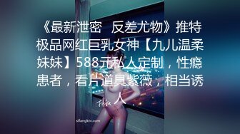 网红名媛〖Daisybaby〗☀️JK小学妹放学后的课后辅导，表面是大家文静乖巧小学妹 私下是老师的小淫娃，又乖又反差