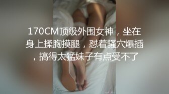 大学生情侣约会到酒店脱光光时不时操逼时不时赤裸裸玩电脑，爱抚揉捏搂住享受，这小日子过的淫荡向往【水印】