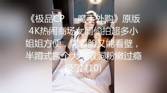 极品F奶风骚少妇妇『jenny怡晨』多花样内衣秀 黑丝丰臀后入 浪叫不止 韵味十足