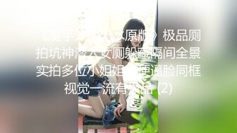 【新速片遞】 眼镜大奶美女 跑阳台边抽烟边摸逼减乏被发现 只能惩罚她 女上位无套输出 内射 