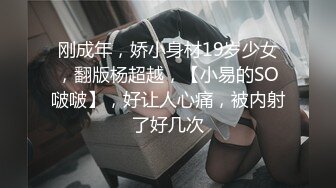 真实！绿帽男带老婆宾馆3p