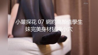 短黑jk妹晋江高颜值女神晓晓极品身材各种制服丝袜啪啪口活超级棒