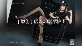 kcf9.com-熟女人妻吃鸡啪啪 身材丰腴白皙 大白天光着大肥屁屁在野外小路上就开车 口爆吃精