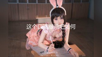 【全網首發】《極品身材★女神泄密》油管坐擁32萬真實粉內衣博主【Lady Vella】大尺度私密付費私拍～據說好多狼友擼虛了～原版高清 (7)