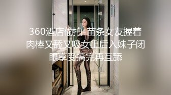 性感诱惑美女主播，完美身材36C大奶子非常漂亮