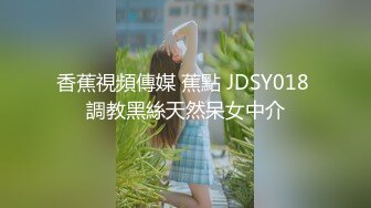 日常更新2024年1月8日个人自录国内女主播合集【178V】 (70)