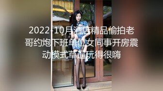 舌钉口交真的爽爆操女友-Ktv-骚货-性奴-老师-大一