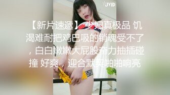 蜜桃传媒-火辣保母大胆泻欲-宁静