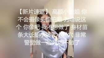 最新4月硬核媚黑！上海留学生极品崇黑讨黑sprtp私拍完结，单挑3P黑人白人只要肉棒大就行，屌大生猛一步到胃 (4)