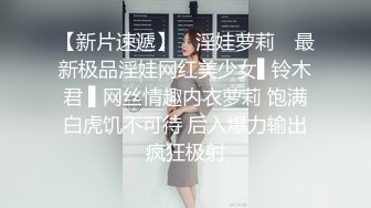 公司前台和我到天台东北女够骚