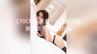 [妄想専科]身体で解決百鬼屋探偵事務所 ～百鬼屋 光の妖怪事件簿～ 第一話 処女捨山伝説怪奇譚