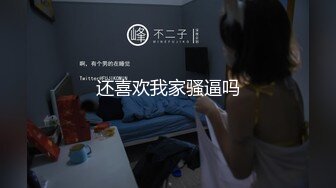 海角社区淫乱大神同城交换被放鸽子和海友单男一块3P巨乳表妹 巨乳表妹的第一次3p海友太给力了