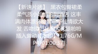 2020.12.13 偷拍极品良家女神，粉嫩肤白以为自己找到真爱了，激情啪啪娇喘不断