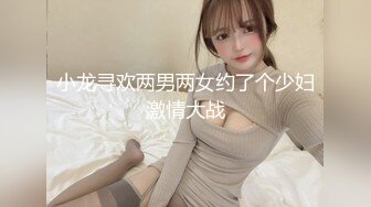 绿帽老公找两大学生操爱妻 人妻裸体SPA轮着都插一炮 高清720P原版 (3)