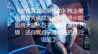 为了得到工作,把自己献身给了公司老板 中集