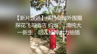 【新片速遞】   ❤️❤️超嫩甜美少女，和小男友操逼，先抽根烟再操，掏屌一顿吸，抽插粉嫩小穴，后入大白美臀，很是带劲