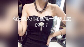 【OnlyFans】【逃亡】国产女21岁小母狗优咪强制高潮，拍摄手法唯美系列，调教较轻，视频非常好，女的也够漂亮 88