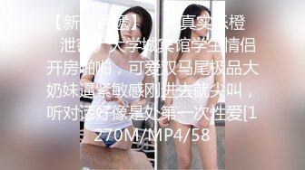 假期偷拍美女裙底❤️男友当保镖美女放心穿短裙配骚丁屁股非常嫩包臀裙长腿美女排队买奶茶前后CD窄内露毛