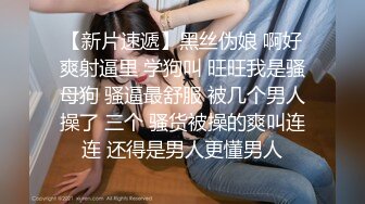 ⚡⚡稀缺资源⚡⚡2024.03.08更【暗访足疗】勾搭极品女技师 调情漫游 后入啪啪 (3)