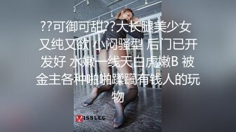 【黑客破解】直播界的极品美女??大奶正妹 NIni 大尺度掰B私拍被曝光