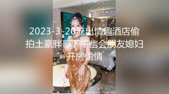 STP33917 【青岛父女乱伦门】对白精彩！“告诉爸爸你跟那个男孩子见了几次面”鬼父蹭老婆不在家强上女儿