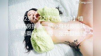 【新片速遞】  操肉丝巨乳美少妇 啊啊 不行了不行了 不要了 被小伙操的不要不要的 大奶子乱串 一戳毛鲍鱼肥美