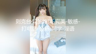 ?魔鬼身材女神?极品尤物〖ChineseBunny〗新作 爆操性感小骚货 巅峰女神顶级精盆女神 极品身材尤物有钱人玩物