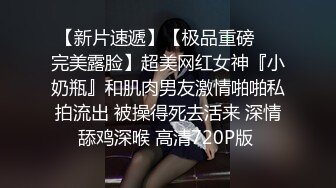 妹妹在回老公微信无套内射