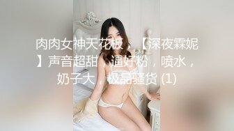 STP33151 妹妹被玩具伺候到受不了!叫声好甜美