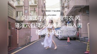 【超震惊❤️网曝热门事件】超极品白衣天使反差婊『倪明』大尺度不雅私拍流出 漂亮豪乳蜜桃奶 完美露脸