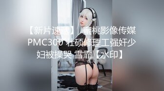 XK-8064 女朋友的秘密 浴室偷腥姘头竟是男友爸爸