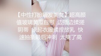 绿播转黄网红女神！白皙皮肤超高颜值！美乳粉红奶头，拨开内裤多毛骚穴，翘起美臀跳蛋震穴