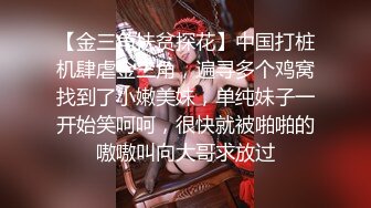 肥臀美穴极骚顶级颜值网红女神  暴力自慰猛扣塞逼大量喷水  喷在杯子