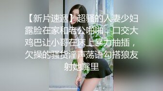 放学后请教我~我已经高潮了，不好，我已经高潮了！ ~ 小森美黑