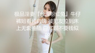 【新片速遞】  科技园女厕蹲守棕长裙粉色内绝美白领❤️鲜嫩的细小洞口真想插进去