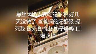 兄弟出差了迷翻他的漂亮老婆 各种姿势玩她的小黑B