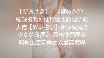 【嫩逼沦陷完美露脸】超嫩小女生喝醉酒躺在床上任屌丝男随意摆布 干的太狠给干醒了 反应很激烈 看来是被操舒服了