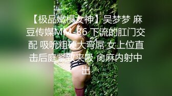 【新片速遞】 蜜桃影像传媒PMC024爆操拜金亲妹妹 金钱利诱巨乳骚B 孟若羽